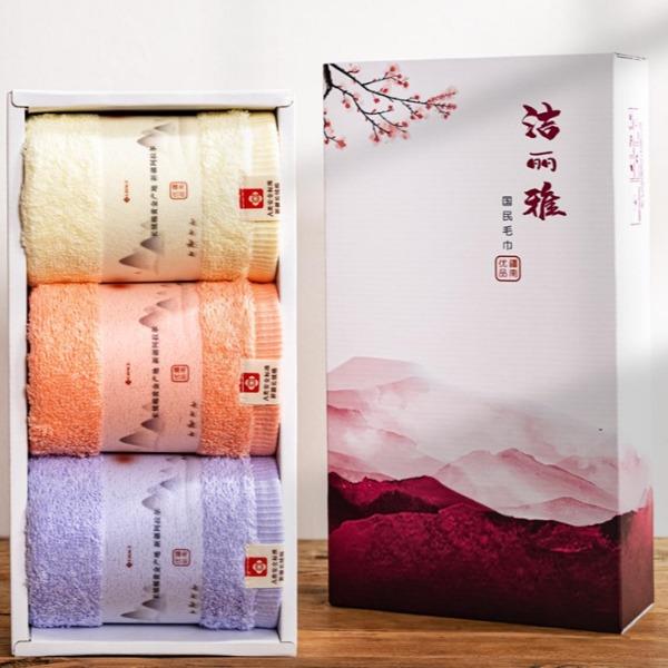 洁丽雅欧碧.三条礼盒装23/7