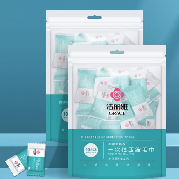 洁丽雅旅行压缩棉柔巾23/7