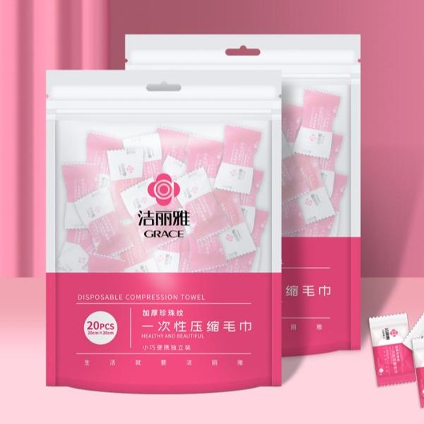 洁丽雅旅行压缩棉柔巾23/7
