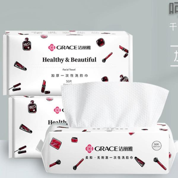 洁丽雅一次性洗脸巾23/7