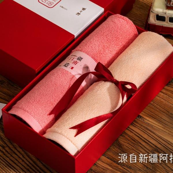 洁丽雅兰亭序.国风双条礼盒装23/7