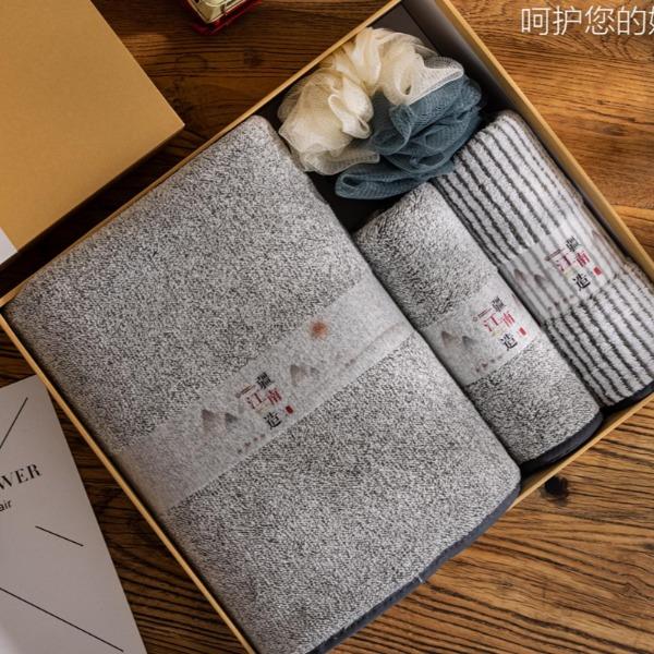 洁丽雅焉墨.竹炭抑菌四件套23/7