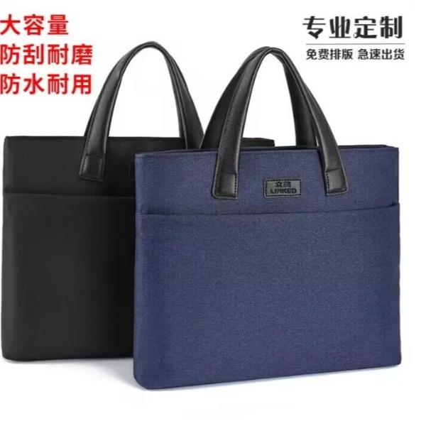 XB手提包男士简约公文包23/8