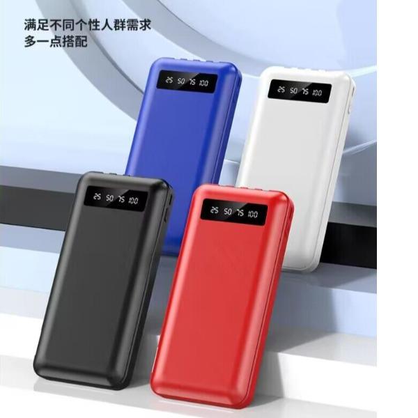充电宝10000毫安大容量迷你快充便捷移动电源23/8