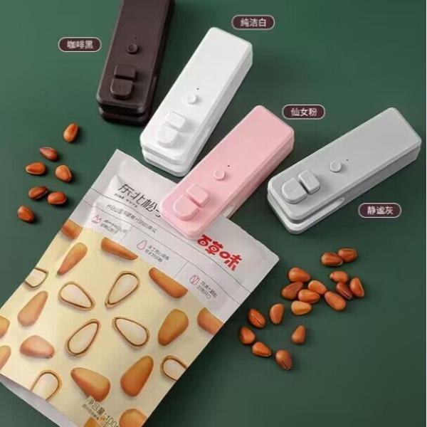 充电款封口夹家用厨房封口机食品袋包装机手压热封23/9