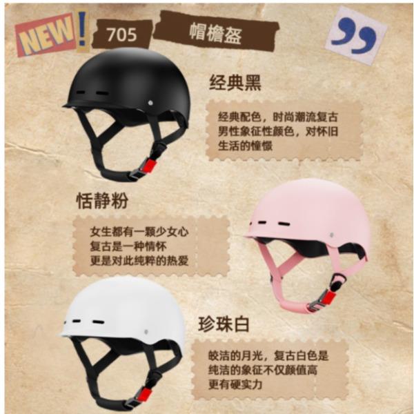 3C认证电动车头盔男女士夏季骑行23/9