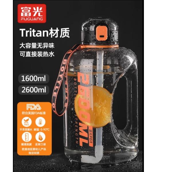 富光乐动力运动水壶WFS1088-160023/9