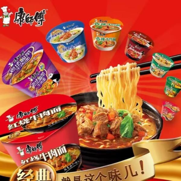 康师傅泡面23/9