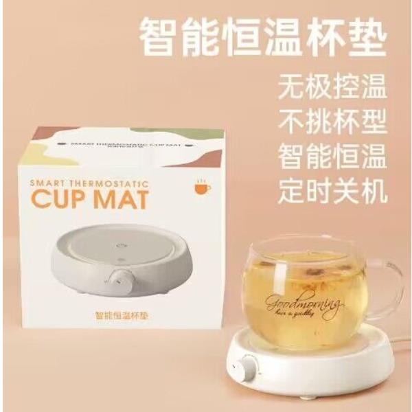 加热杯垫55度暖杯垫三档可调23/10