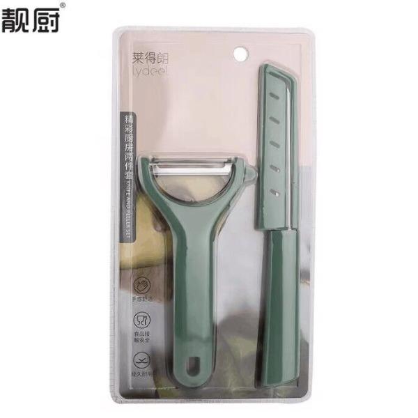 水果刀削皮器两件套厨房24/2