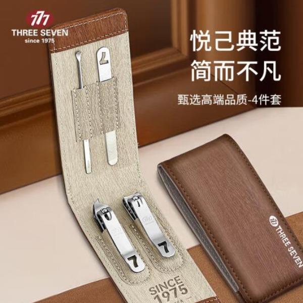 韩国777指甲刀TSG-1584