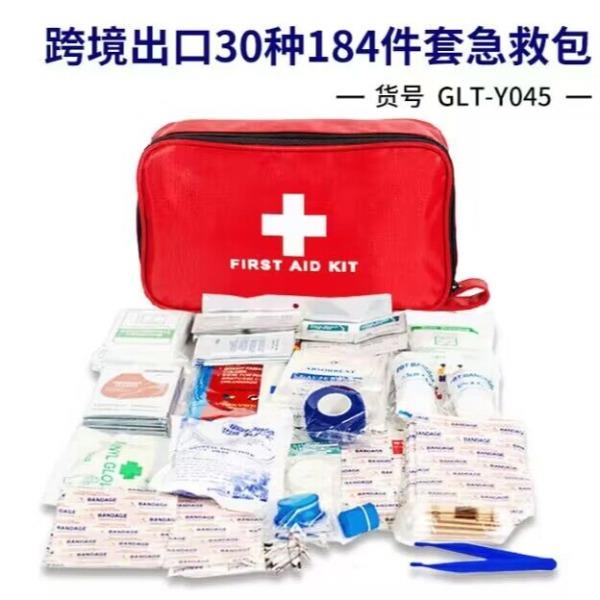 30种184组件firstaidkit急救包24/2