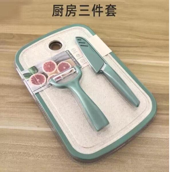 不锈钢厨房削皮刀.水果刀.大菜板3件套24/2