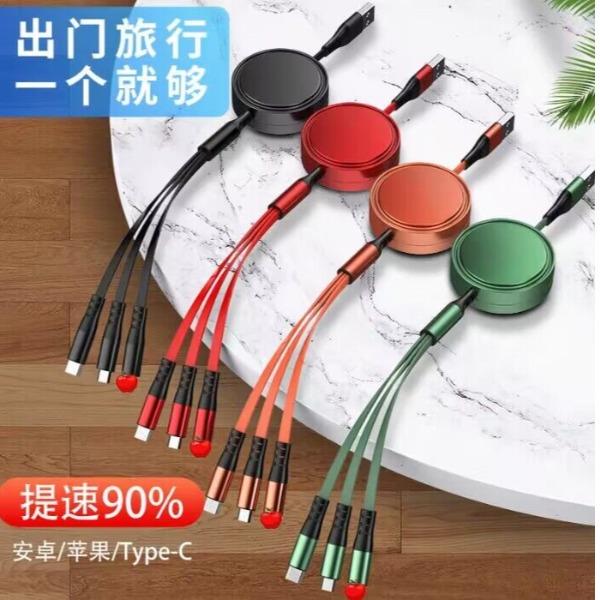 伸缩一拖三数据线可双面定制快充5A数据24/2
