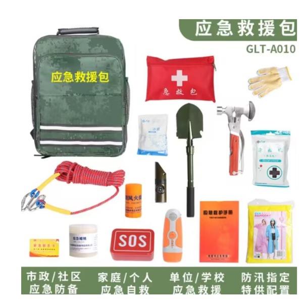 A010急包战备应急救援地震包24/2