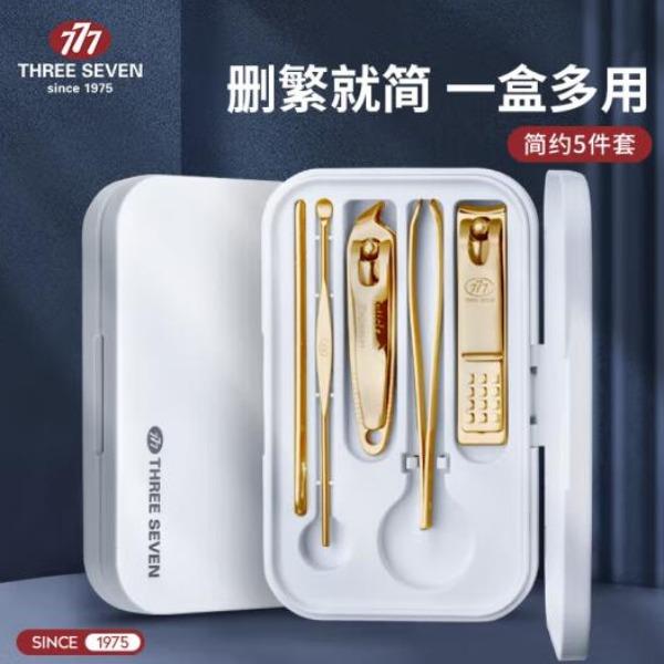 韩国777指甲刀TSG-1567G