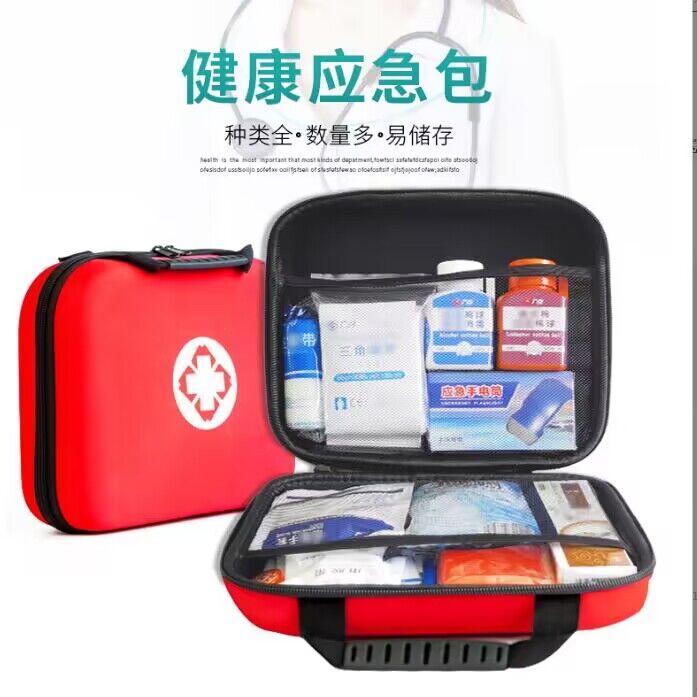 EVA家庭户外急救套装便携救生包车用应急包24/2