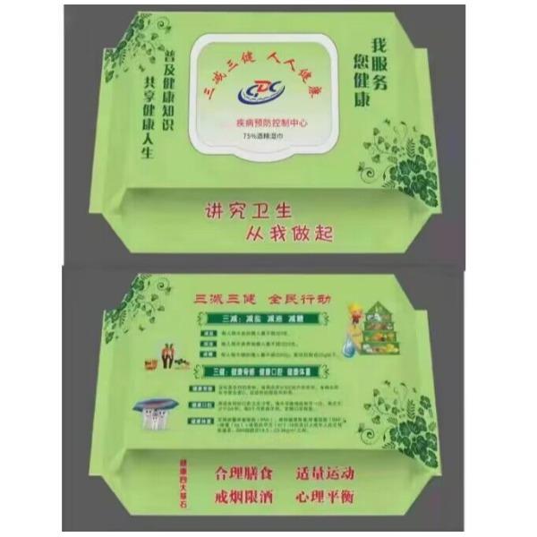 湿巾大包酒精湿巾不含酒精30抽/包24/3