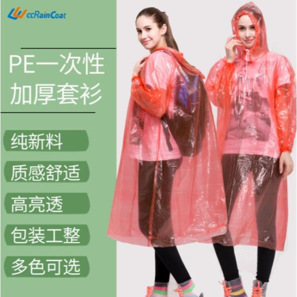 次性雨衣加厚漂流雨衣旅游时尚连体雨披PE套衫24/3