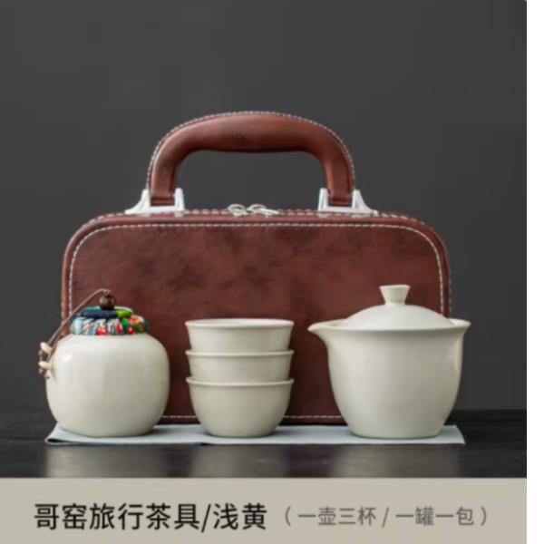 汝窑旅行茶具一壶三杯便捷式户外24/3