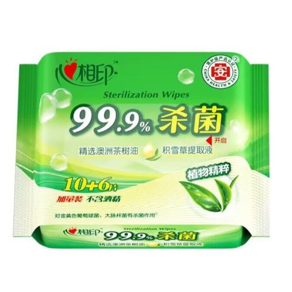 心相印湿巾纸16片成人儿童卫生去菌小包便携湿纸24/3