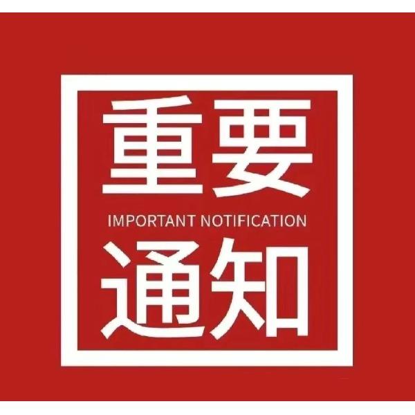 单位现货库存