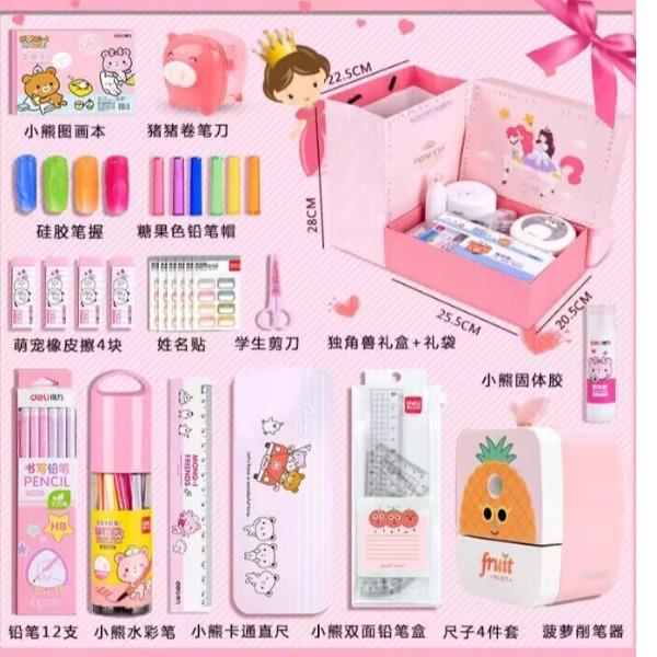 得力文具套装儿童圣诞节礼物学习用品小学生奖品24/3