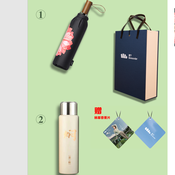蕉下套装礼盒二件套