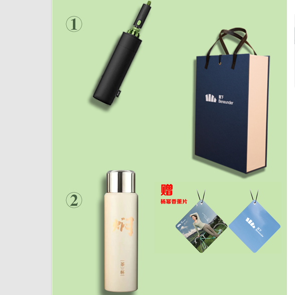 蕉下套装礼盒二件套