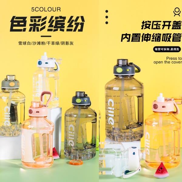 希乐无止境胖墩杯