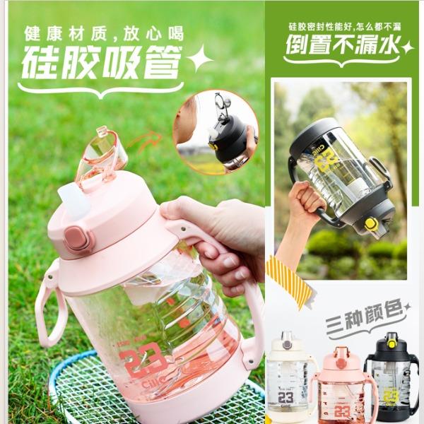 希乐摇摇健身壶