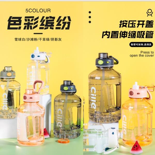 希乐无止境胖墩杯