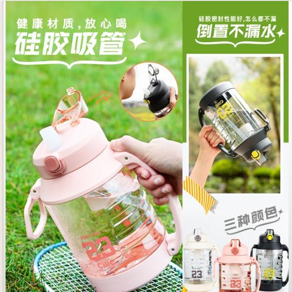 希乐摇摇健身壶