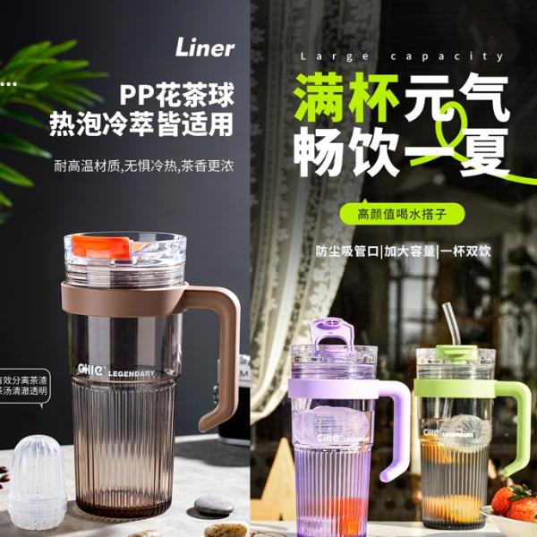 希乐好大双饮杯