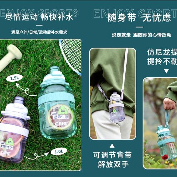 希乐怒放胖墩杯