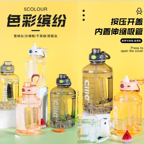 希乐无止境胖墩杯