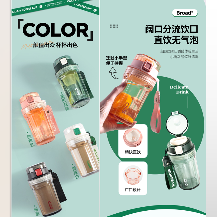 希乐乐酷咖啡杯