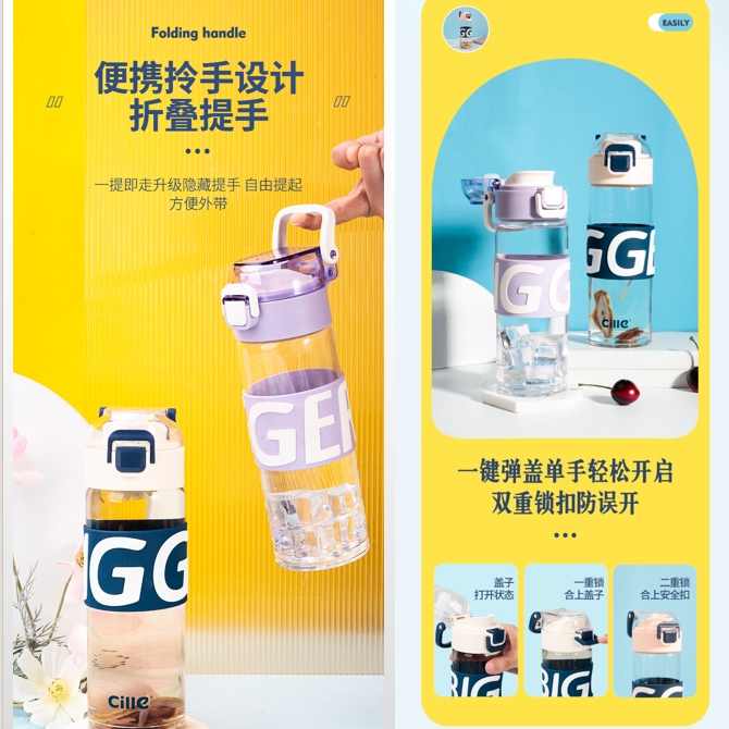 希乐集美玻璃杯