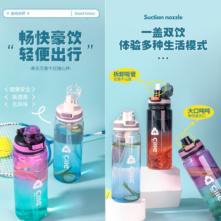 希乐万紫千红随心杯