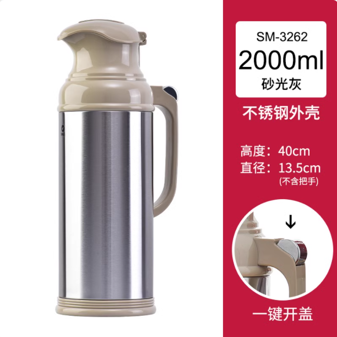 清水热水瓶家用保温热水瓶大容量不锈钢水壶老式热水瓶