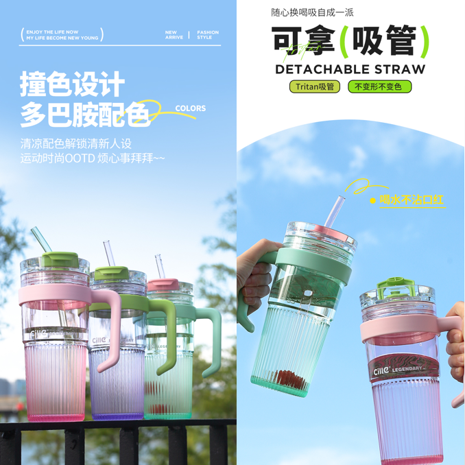 希乐好大双饮杯