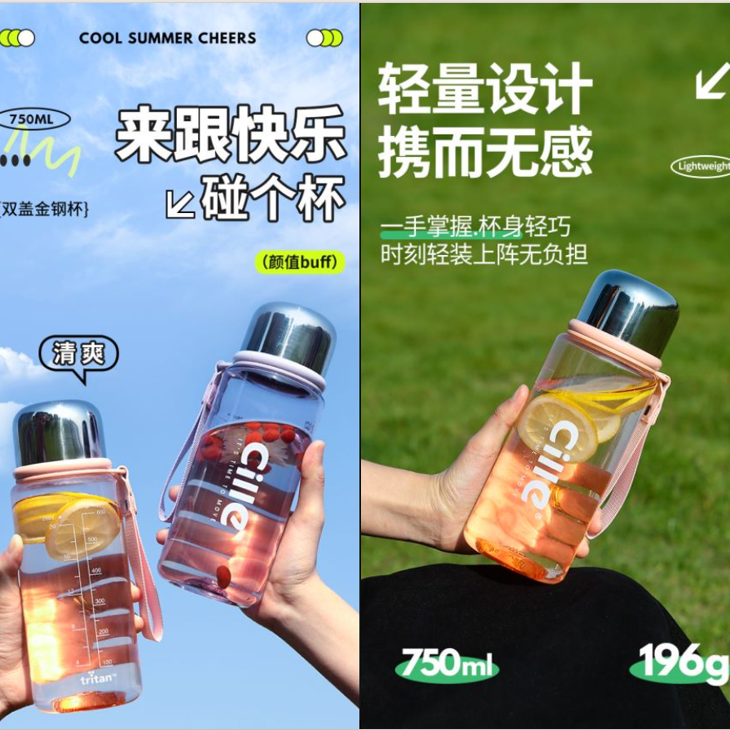 希乐双盖金钢杯