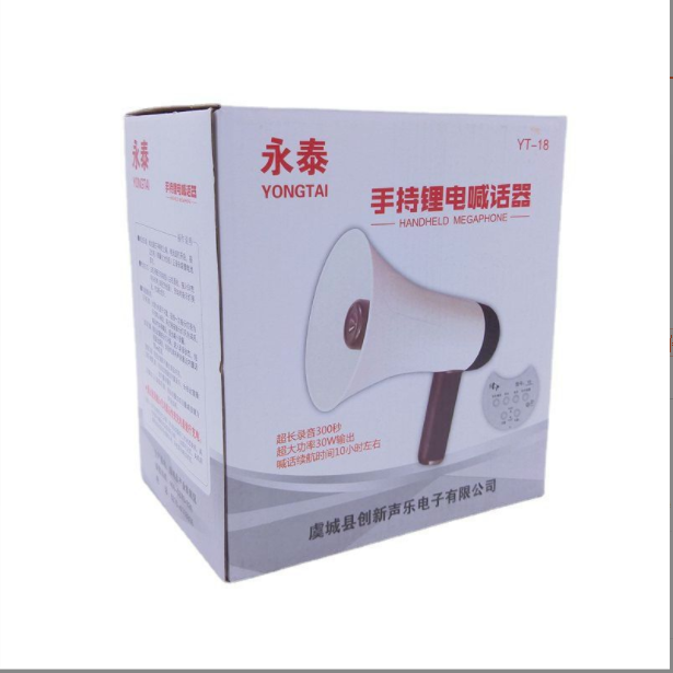 大功率手持锂电喊话器地摊叫卖录音喇叭广告宣传喊话扩音器