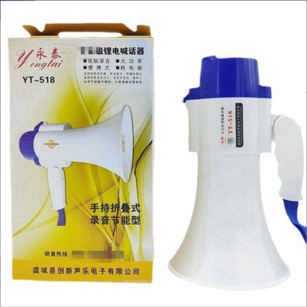 大功率喊话器手持折叠夜市地摊叫卖喇叭充电式户外宣传扩音机器
