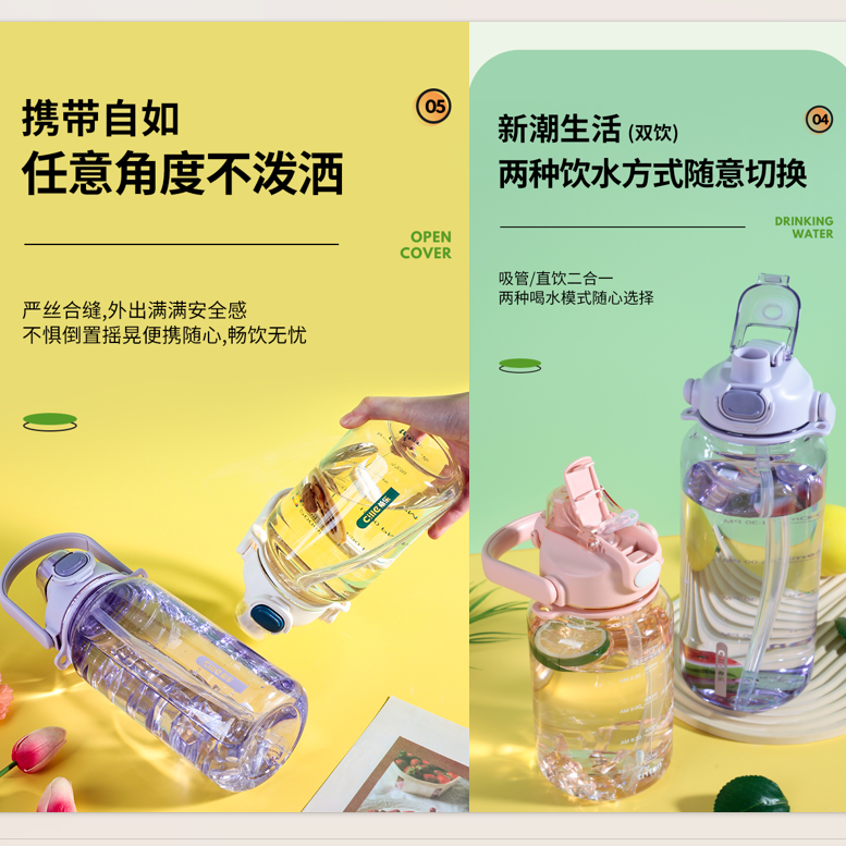 希乐健步双饮运动杯
