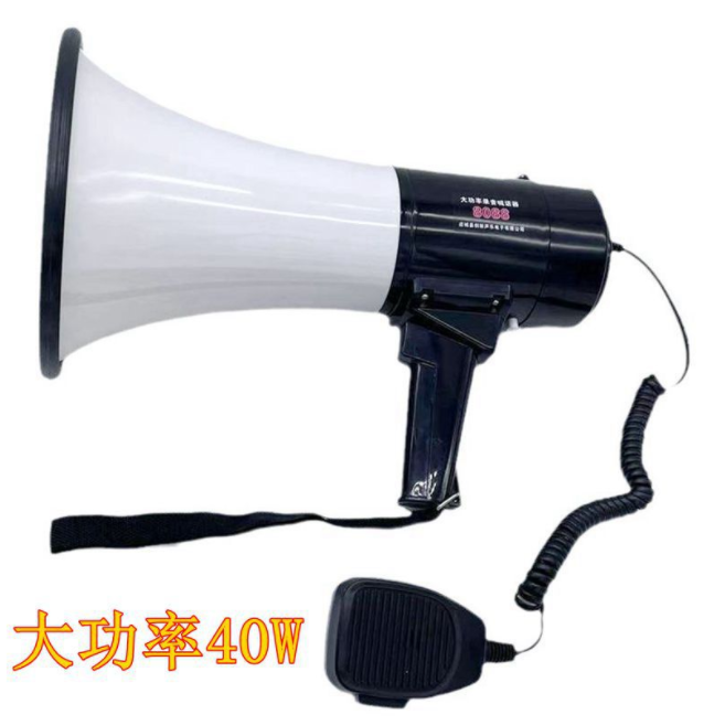 手持喊话器大功率40W户外扩音器充电式宣传喊话录音喇叭