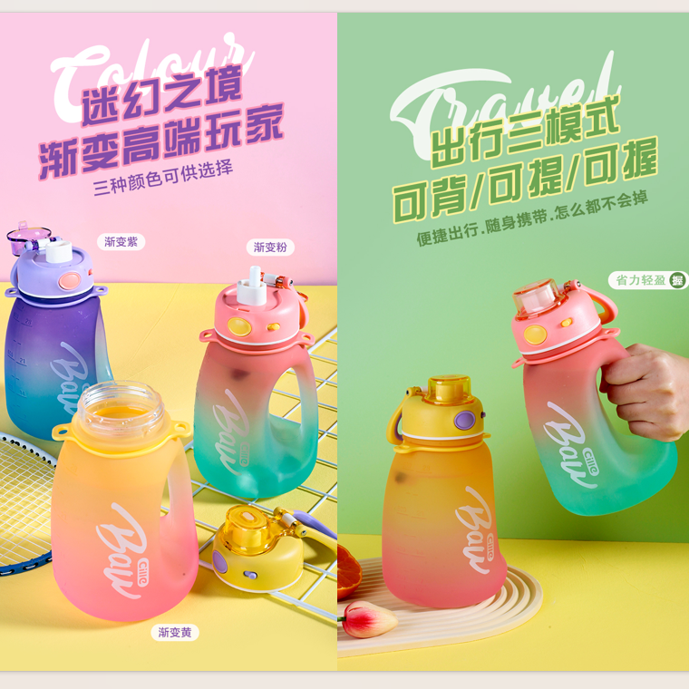 希乐五彩斑斓胖墩杯
