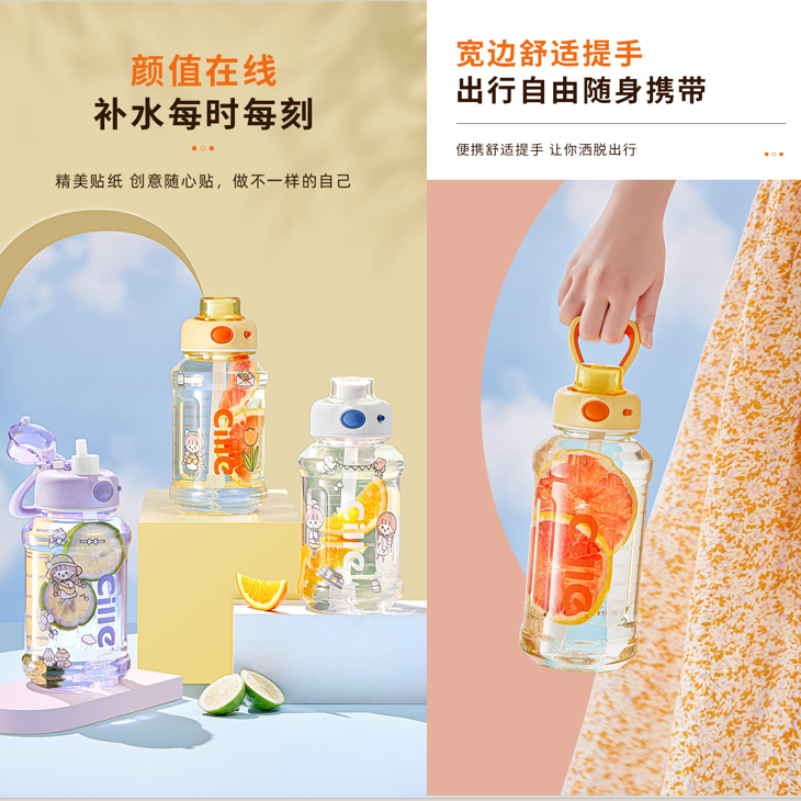 希乐强健运动杯