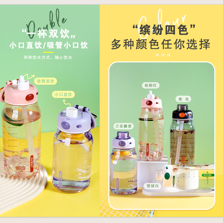 希乐你好跳盖吸管杯