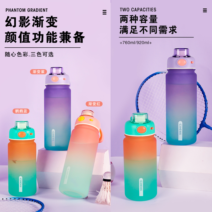 希乐五彩斑斓随心杯